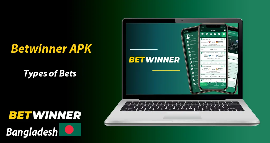 betwinner mobile